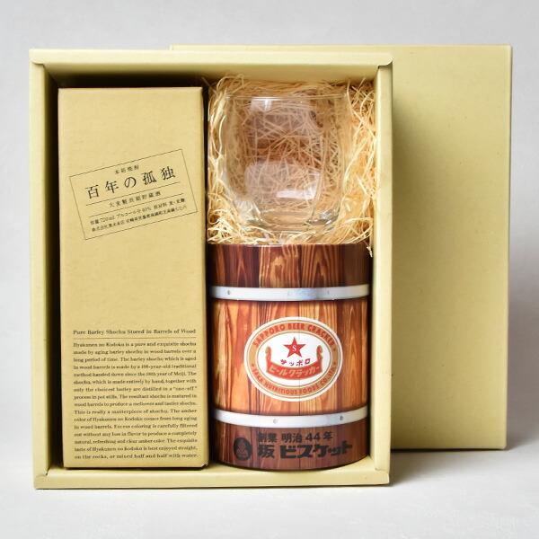 百年の孤独〔化粧箱付〕720ml　ロックグラス＆クラッカーセット〔ギフト箱付〕【□】【常温便】