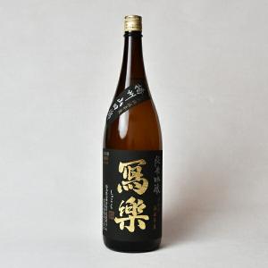 【製造年月2026年7月以降】寫楽　純米吟醸　一回火入　播州山田錦　2025BY 1800ml(写楽 しゃらく)クール代込【冷3】