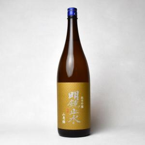 【蔵出し2025年11月以降】明鏡止水　純米吟醸　●八重原産山恵錦● 1800ml 【送料無料】【常温便限定】