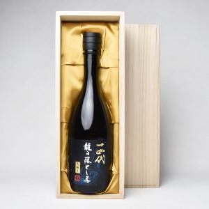 『豪華桐箱J付』【製造2026年】十四代　純米大吟醸　龍の落とし子　●大極上諸白● 【生詰】720ml【□】クール代込【冷3】