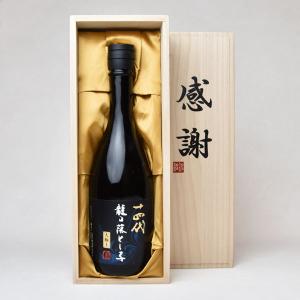 【感謝桐箱N付】【製造2026年】十四代　純米大吟醸　龍の落とし子　●大極上諸白● 【生詰】720ml【□】クール代込【冷3】