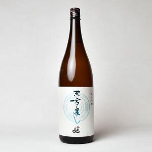 【製造2025年2月】喜楽長　三方良し　純米吟醸　1800ml【送料無料】【常温便限定】