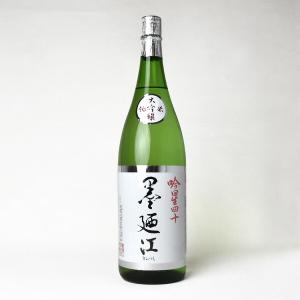 【製造2026年4月】墨廼江　吟星四十　純米大吟醸　一度火入 1800ml【送料無料】 クール代込【冷3】