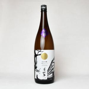 【製造2025年11月】美丈夫　純麗たまラベル　しぼりたて生原酒　1800ml【送料無料】 クール代込【冷3】