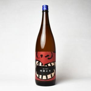 【蔵出2025年2月】明鏡止水　●赤鬼ラベル●　純米　辛口純米　鬼辛　1800ml 【送料無料】【常温便限定】