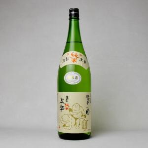 【製造2025年12月】麓井の圓　きもと純米　本辛　純米吟醸酒　1800ml【送料無料】 クール代込【冷3】