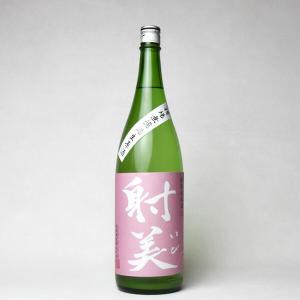 【製造2026年3月】射美　特別純米酒15号　槽場無濾過生原酒　BY7　1800ml　クール代込【冷3】