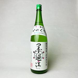 【製造2026年4月】墨廼江　特別純米　甕口取り　無濾過原酒　一度火入れ　1800ml【送料無料】 クール代込【冷3】