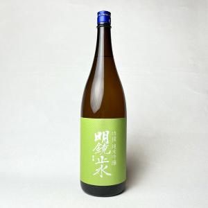 【蔵出し2026年4月】明鏡止水　特撰　純米吟醸 1800ml【送料無料】【常温便限定】