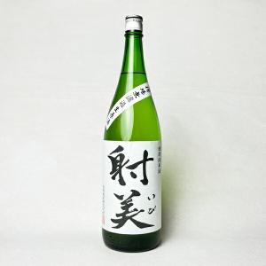 【製造2026年1月】<BY7>射美　特別純米酒　槽場無濾過生原酒　1800ml(特純)(いび)クール代込【冷3】