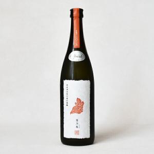 【出荷年月2026年6月以降】陽乃鳥　スパーク　貴醸酒　735ml クール代込【冷3】