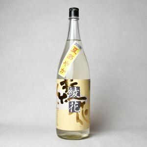 【製造2026年5月以降】綾花　2026夏あやか　特別純米 1800ml【冷1】(あやか)  【送料無料】【常温便限定】