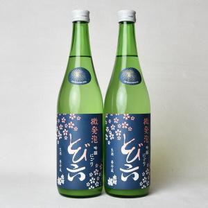 【製造2026年3月以降】出羽桜　微発砲　吟醸にごり酒　とび六720ml×2_ 【送料無料】クール代込【冷3】　