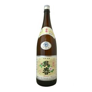 呉春 【本丸（本醸造）】 1800ml 【冷1】【包装はギフト箱要選択】｜gyoumu-net-osake