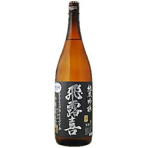【製造2026年1月以降】飛露喜　純米吟醸　黒ラベル　1800ml【廣木酒造本店】クール代込【冷3】