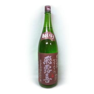 【年1回出荷2025年11月】飛露喜　初しぼり　かすみ酒〔特別純米〕1800ml　かすみさけ【廣木酒造本店】クール代込【冷3】