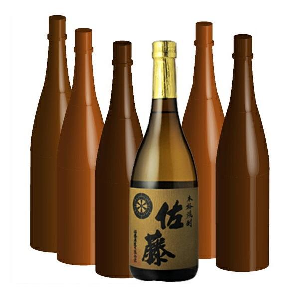 おまけ付き！◎佐藤の麦720ml入った福箱焼酎６本セット（福袋）【送料無料】≪包装のし不可≫【常温便...