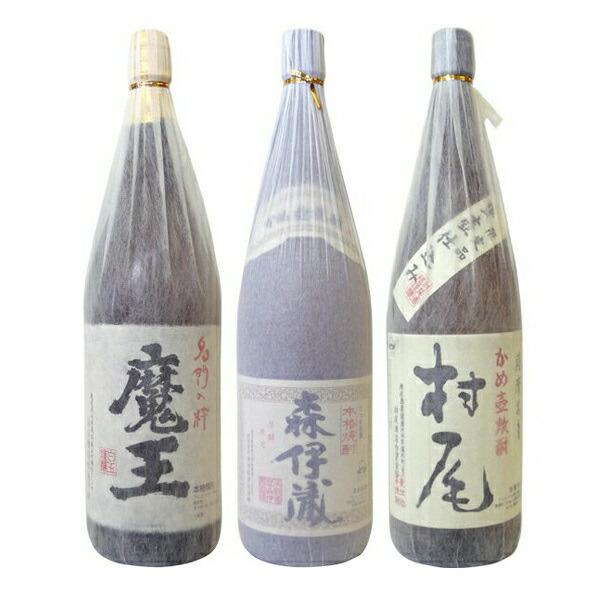 【送料無料】森伊蔵　村尾　魔王　幻の３M飲み比べセット〔箱なし〕（1800ml×3）【常温便限定】