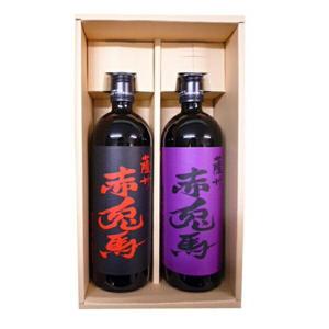 赤兎馬と紫の赤兎馬のセット（720ml×2）〔ギフト箱K付〕 【濱田酒造】【□】【常温便】｜gyoumu-net-osake