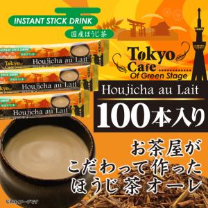 スティック 東京カフェ ほうじ茶オーレ 100p