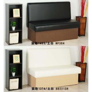 収納ベンチ ベンチ収納 業務用ベンチシート 収納あり ベンチソファ 収納付 背もたれあり 3人掛け 日本製 フルオーダー Oder Bench Ari 3 業務用家具 通販 Yahoo ショッピング