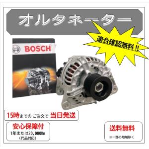 三菱ふそう キャンター FBA20 品番 ME230888 在庫確認 適合確認 送料