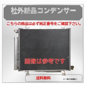 コンデンサー 447760-0650 送料無料 適合確認いたします。 : 卸業