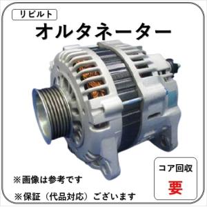 品番：27040-2181 車両型式：FP2P 車種名：ヒノ FP 在庫確認 適合確認