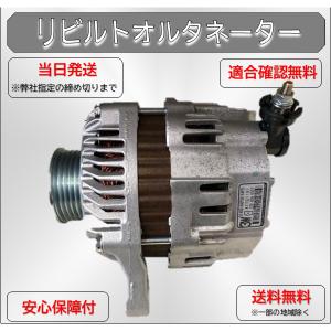 品番：23100-JK01A 車両型式：Z33-GL 車種名：フェアレディZ 在庫確認
