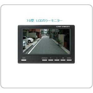 新型 CM7520R 後継機CM7522R 7.0型LCDカラーモニター 三菱 菱和 コシダテック カービジョン 法人限定商品 送料無料　｜gyoumuyou-battery