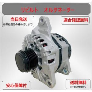 社外品 トヨタ 品番 27060-0V280 VELLFIRE AGH30W 送料無料 : 卸業