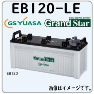 GSユアサ M55 ER-M55 55B20L ( 旧 M42 ) GS YUASAバッテリー 法人限定