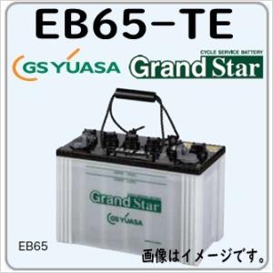 ユアサ　バッテリー　DCS90 互換AMF90 GSユアサ DCS90 ジーエス ユアサ バッテリー スイーパー スクラバー