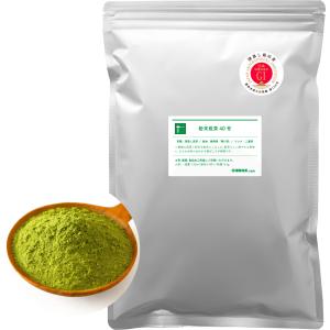 ソマチッド 100g 粉タイプ 古代ソマチッド SOMACHI ソマチ 奇跡の鉱石