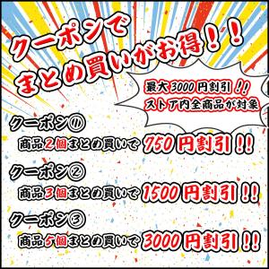 クーポンで最大15,000円OFF 超特大 北...の詳細画像5