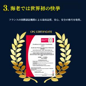 クーポンで最大15,000円OFF 天使の海老...の詳細画像3