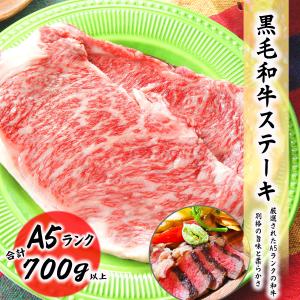 黒毛和牛A5ランク 特選 サーロイン 700g以上 (300g~400g×2枚入り) 特選 牛肉 ロース  牛 食品 冷凍便 プロ愛用 取り寄せ｜gyoumuyoustore