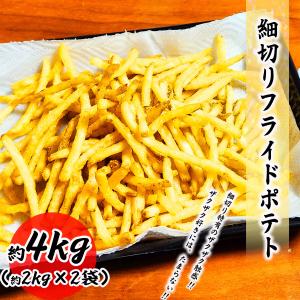 クーポンで最大15,000円OFF ハッシュドポテト 40枚 (20枚×2PC) ポテト