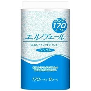 エルヴェール　トイレットティシュー　シングル　１７０ｍ　６ロール芯なし×８パック 　送料無料　｜gyoumuyouzatkapuro