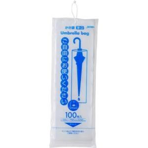 ひも付き傘袋　Ｕ-12　透明　LLDPE　100枚　0.03mm