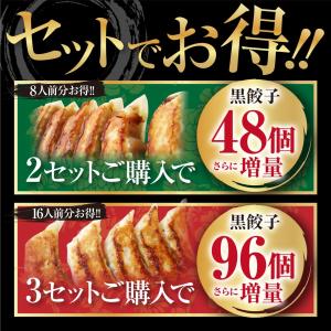 餃子 冷凍食品 取り寄せ 点心 業務用 ギフト...の詳細画像2