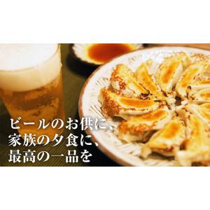餃子 ぎょうざ 冷凍餃子 黒餃子96個 惣菜 ...の詳細画像1
