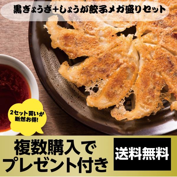 父の日 プレゼント 餃子 取り寄せ 96個入 冷凍食品  業務用  生餃子 点心 ギフト