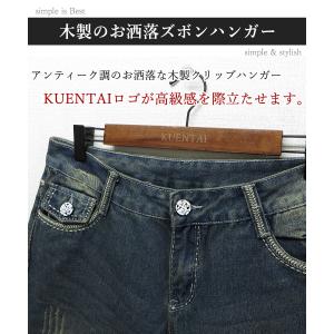 木製 ズボンハンガー 20本セット ロゴ入り ...の詳細画像1