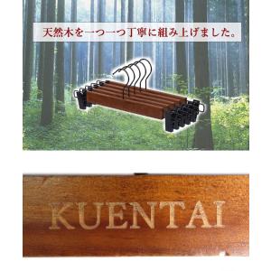 木製 ズボンハンガー 20本セット ロゴ入り ...の詳細画像2