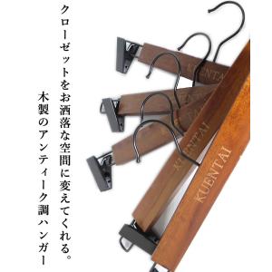 木製 ズボンハンガー 20本セット ロゴ入り ...の詳細画像3