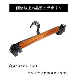 木製 ズボンハンガー 20本セット ロゴ入り ...の詳細画像5