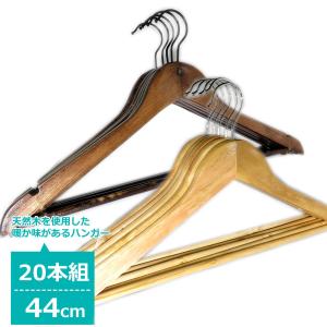 木製 ハンガー 本セット 44cm おしゃれ 高級感 アンティーク 北欧 おしゃれ 無印 すべらない 収納 クローゼット ワイシャツ 引っ越し 新生活 Mokuseihangar ハンガー専門店くうえんたい 通販 Yahoo ショッピング