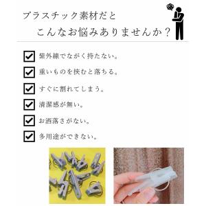 洗濯バサミ ステンレス 20個セット 5.5c...の詳細画像2