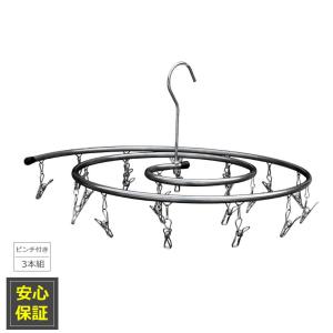 洗濯バサミ 大きい 洗濯用品 の商品一覧 キッチン 日用品 文具 通販 Yahoo ショッピング